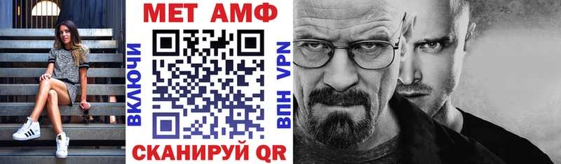 АМФ Розовый  где найти наркотики  Зубцов 
