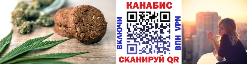 дарк нет наркотические препараты Зубцов Canna-Cookies конопля цена