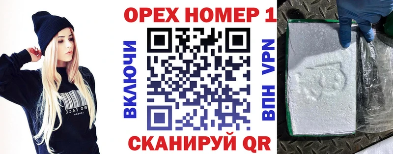 КОКАИН Columbia  маркетплейс Telegram  Зубцов  hydra зеркало 