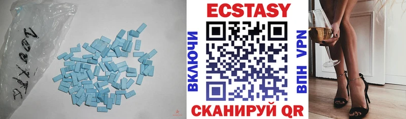 Ecstasy VHQ  Зубцов 