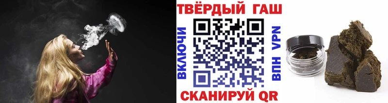 купить   Зубцов  ГАШИШ Изолятор 