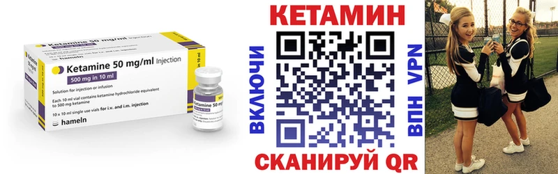 магазин продажи наркотиков  Зубцов  Кетамин VHQ 