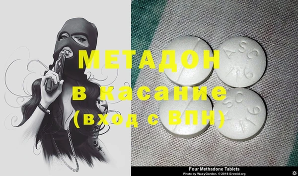 MESCALINE Абаза