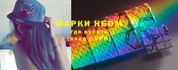 мдма Сафоново