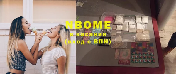 шишки Абдулино