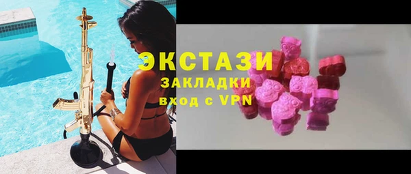MESCALINE Абаза