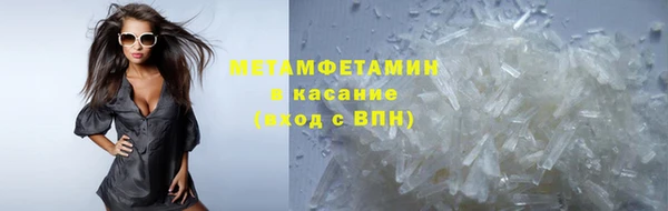 шишки Абдулино