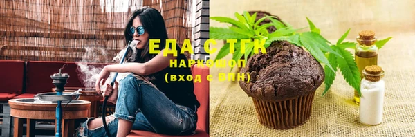 а пвп мука Саяногорск