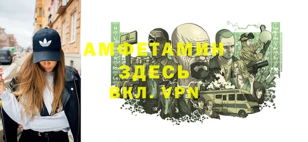 герыч Абинск