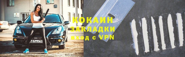 герыч Абинск