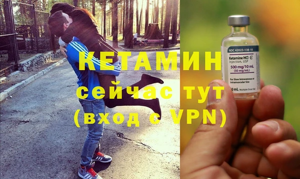 кристаллы Алексеевка