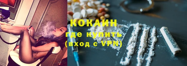 MESCALINE Абаза
