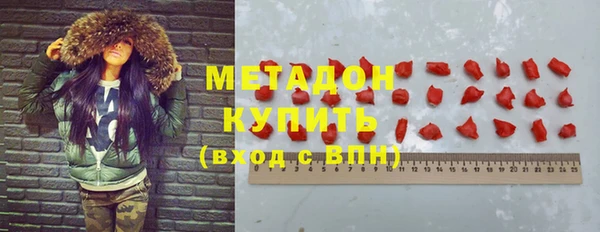 шишки Абдулино