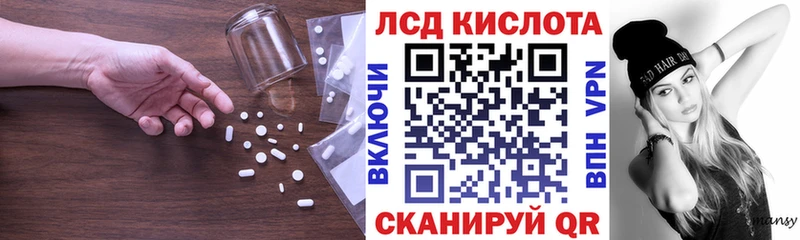 закладки  Зубцов  Лсд 25 экстази кислота 