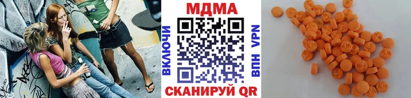 MDMA кристаллы Зубцов