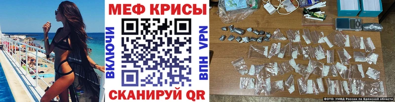 Меф кристаллы  blacksprut ссылки  Зубцов  наркотики 